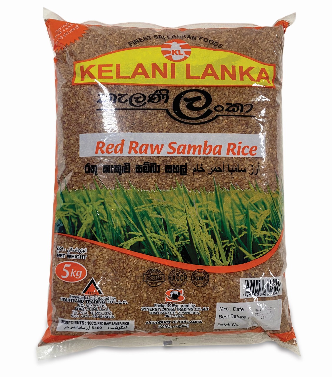Kelani Lanka Red Raw Samba